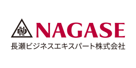 長瀬ビジネスエキスパート株式会社